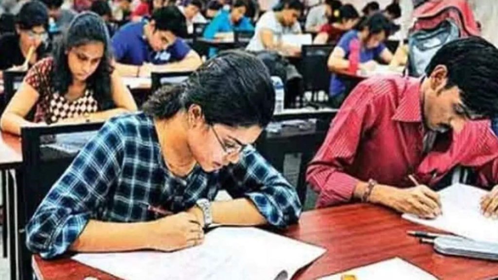 Eamcet Exam