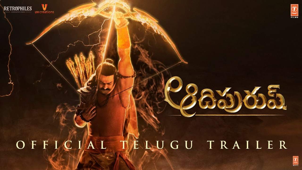 Adipurush: ఆదిపురుష్ ట్రైలర్ రిలీజ్ సందర్భంగా థియేటర్లలో దుమ్ములేపిన అభిమానులు Adipurush: ఆదిపురుష్ ట్రైలర్ రిలీజ్ సందర్భంగా థియేటర్లలో దుమ్ములేపిన అభిమానులు