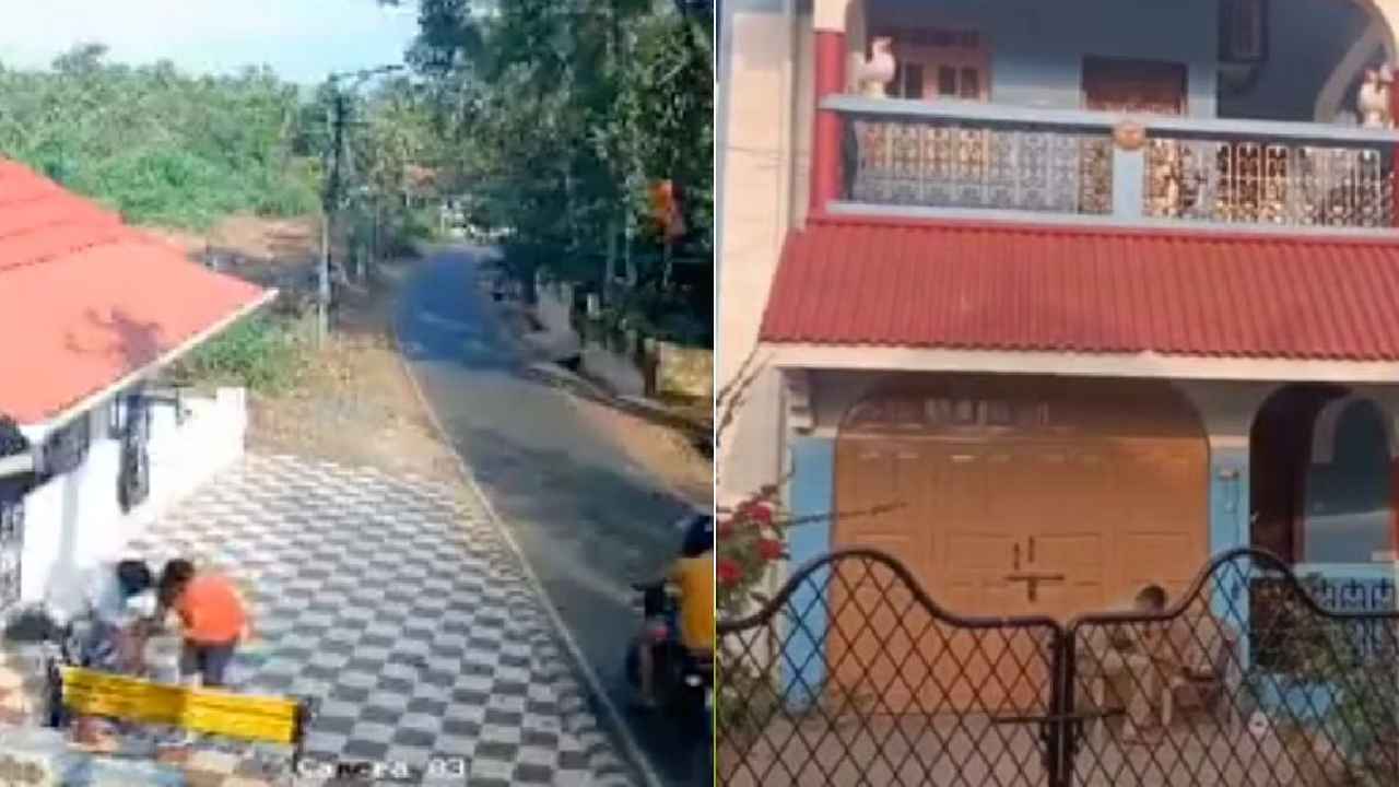 Goa Robbery : బీకేర్ ఫుల్.. ఇంటి బయట ఒంటరిగా కూర్చుంటున్నారా? ఎంత ప్రమాదమో చూడండి.. షాకింగ్ వీడియో Goa Robbery : బీకేర్ ఫుల్.. ఇంటి బయట ఒంటరిగా కూర్చుంటున్నారా? ఎంత ప్రమాదమో చూడండి.. షాకింగ్ వీడియో