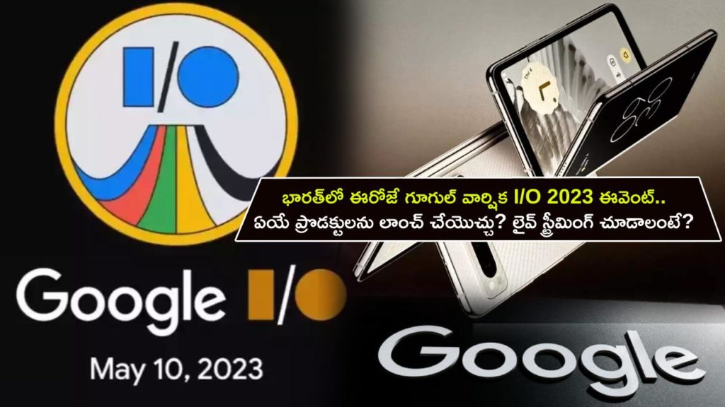 Google I_O 2023 Starts tonight _ How to watch Livestream in India, what to expect