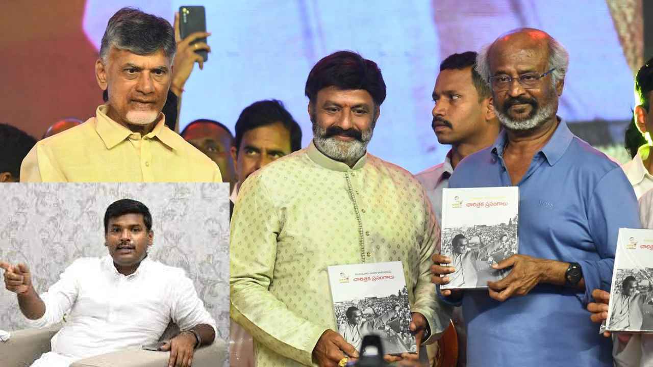 Gudivada Amarnath : అందుకే.. రజనీకాంత్ రాజకీయాల్లోకి రాలేకపోయారు, సూపర్ స్టార్ అయితే ఏంటి?- మంత్రి గుడివాడ అమర్నాథ్ Gudivada Amarnath : అందుకే.. రజనీకాంత్ రాజకీయాల్లోకి రాలేకపోయారు, సూపర్ స్టార్ అయితే ఏంటి?- మంత్రి గుడివాడ అమర్నాథ్