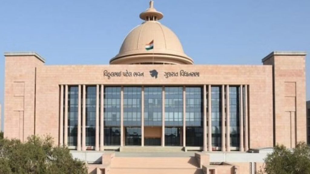 Gujarat Government
