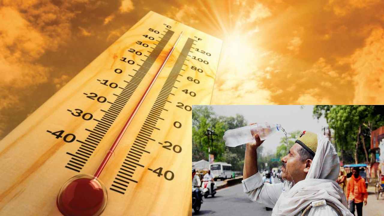 Hot Summer : బీకేర్ఫుల్.. మరింత మండిపోనున్న ఎండలు, రికార్డు స్థాయిలో పెరగనున్న ఉష్ణోగ్రతలు- ఐఎండీ వార్నింగ్ Hot Summer : బీకేర్ఫుల్.. మరింత మండిపోనున్న ఎండలు, రికార్డు స్థాయిలో పెరగనున్న ఉష్ణోగ్రతలు- ఐఎండీ వార్నింగ్