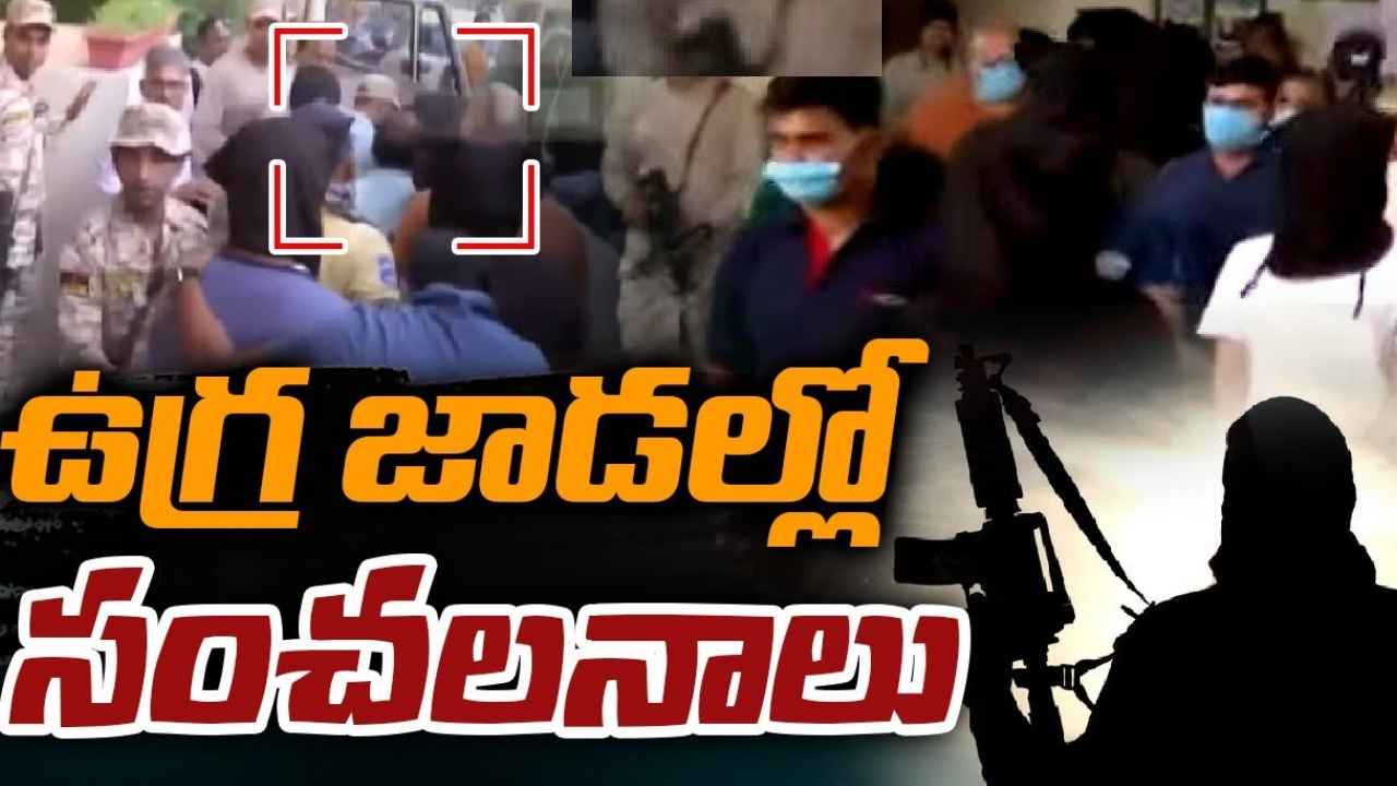 Hyderabad : ఒకడు డెంటిస్ట్, మరొకడు ఇంజినీర్, ఇంకొకడు HOD.. హైదరాబాద్లో ఉగ్ర కదలికల కేసులో సంచలన విషయాలు Hyderabad : ఒకడు డెంటిస్ట్, మరొకడు ఇంజినీర్, ఇంకొకడు HOD.. హైదరాబాద్లో ఉగ్ర కదలికల కేసులో సంచలన విషయాలు