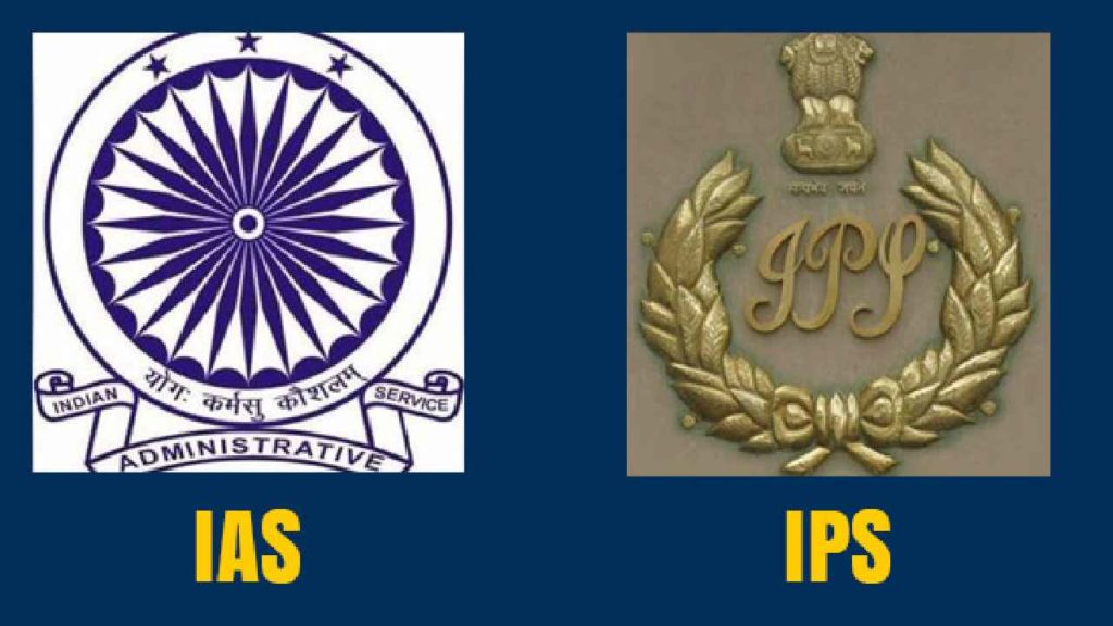 IAS IPS Salary