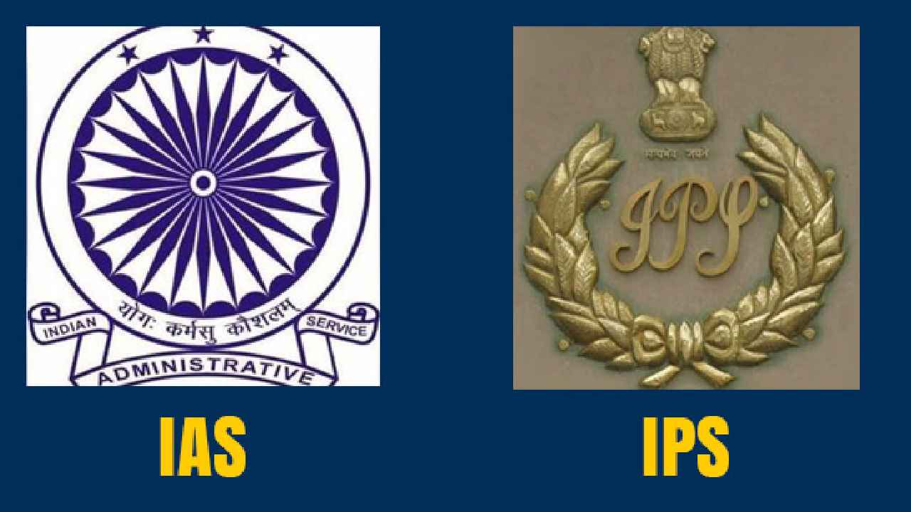 IAS IPS Salary : ఐఏఎస్, ఐపీఎస్లకు శిక్షణ ఎక్కడ ఇస్తారు? ఎన్ని రోజులు ఇస్తారు? జీతం ఎంత ఇస్తారు? IAS IPS Salary : ఐఏఎస్, ఐపీఎస్లకు శిక్షణ ఎక్కడ ఇస్తారు? ఎన్ని రోజులు ఇస్తారు? జీతం ఎంత ఇస్తారు?