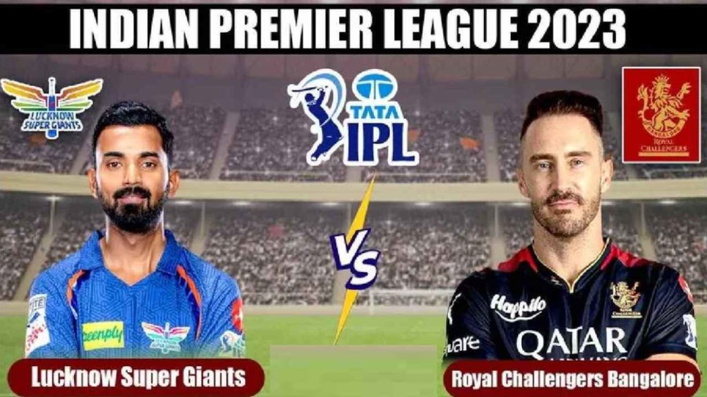 IPL2023 RCB Vs LSG