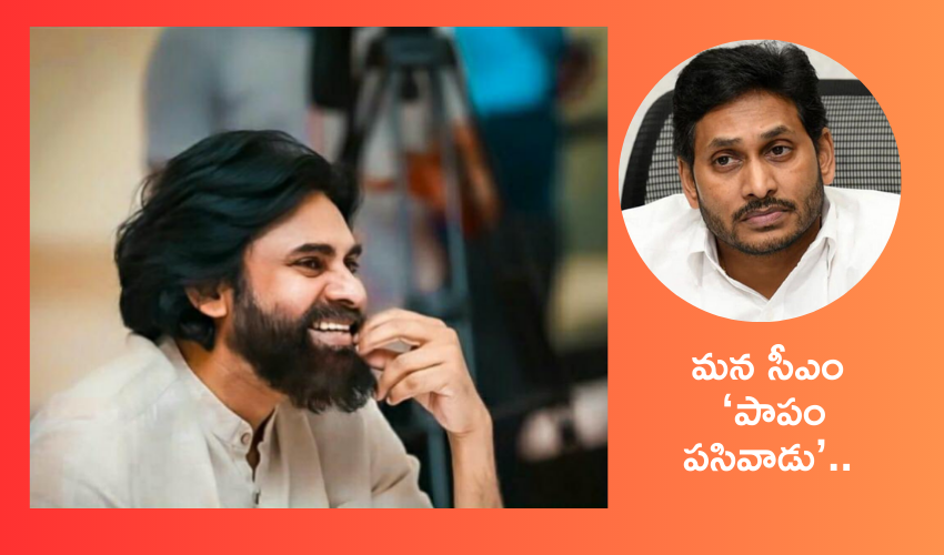 Janasena Pawan Kalyan