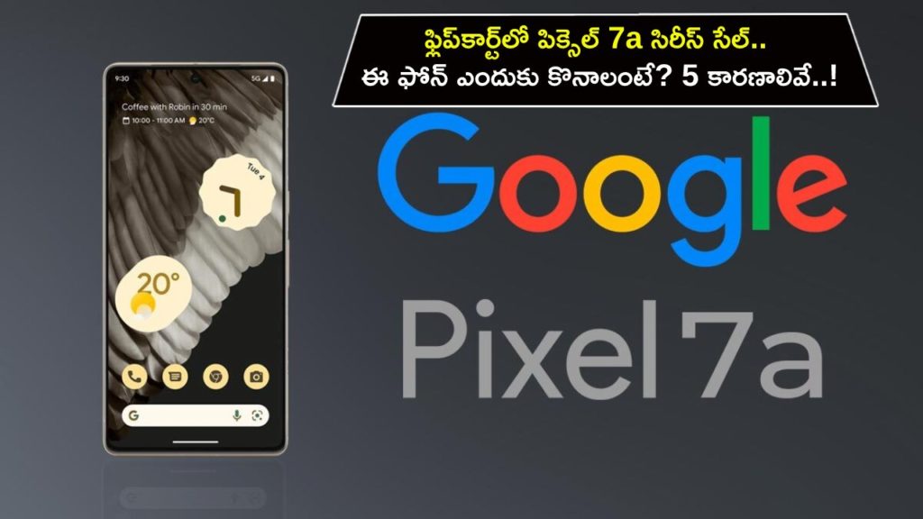 Pixel 7a is now on sale in India via Flipkart: 5 reasons to buy, 2 to avoid