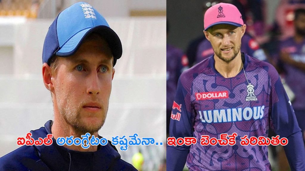 Joe Root not yet his ipl debut