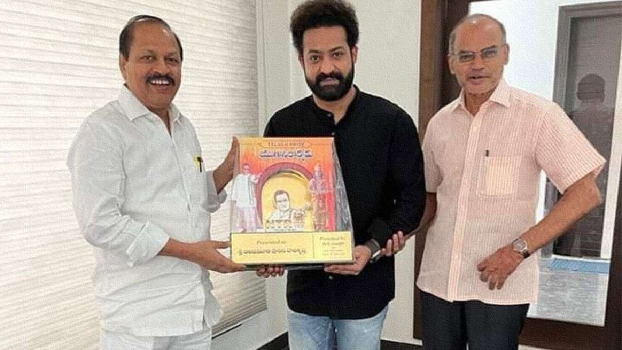 NTR : ఎట్టకేలకి ఎన్టీఆర్ శత జయంతి వేడుకల్లో భాగం కాబోతున్న జూనియర్.. NTR : ఎట్టకేలకి ఎన్టీఆర్ శత జయంతి వేడుకల్లో భాగం కాబోతున్న జూనియర్..