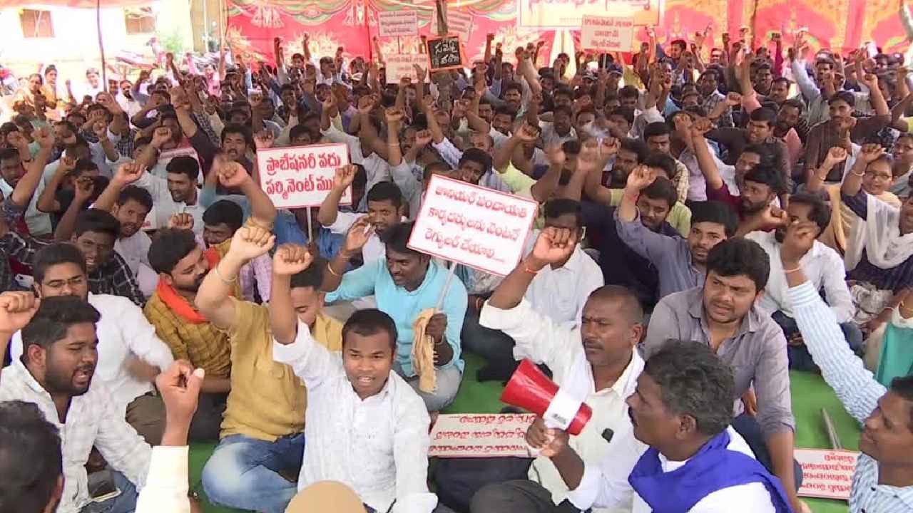 Junior Panchayat Secretaries : ఫలించిన మంత్రి చర్చలు.. సమ్మె విరమించిన జూ.పంచాయతీ కార్యదర్శులు Junior Panchayat Secretaries : ఫలించిన మంత్రి చర్చలు.. సమ్మె విరమించిన జూ.పంచాయతీ కార్యదర్శులు