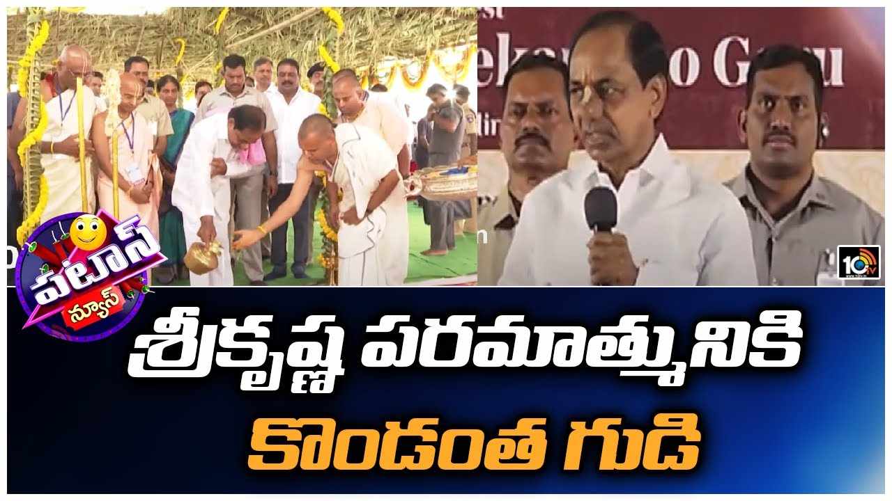 Hare Krishna Heritage Tower : శ్రీకృష్ణ పరమాత్మునికి కొండంత గుడి