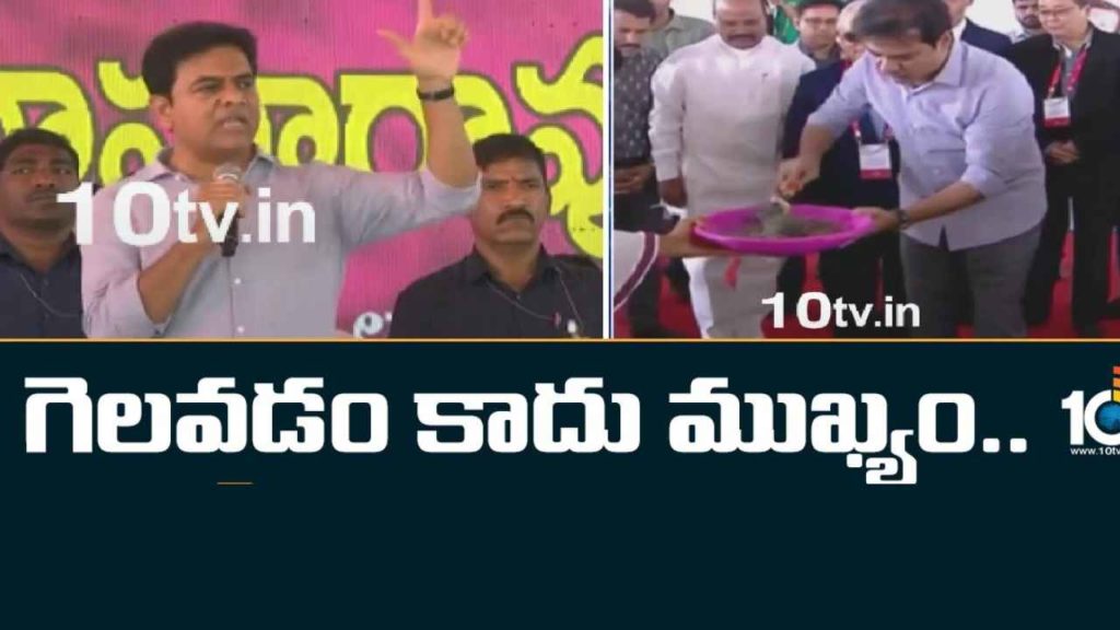 KTR
