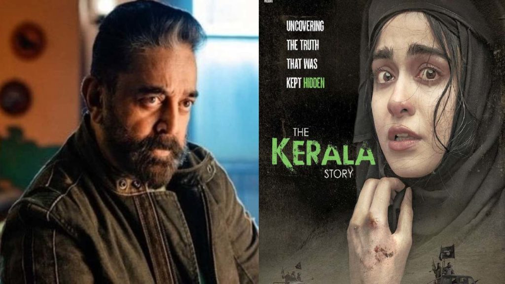 Kamal Haasan viral comments on Adah Sharma The Kerala Story