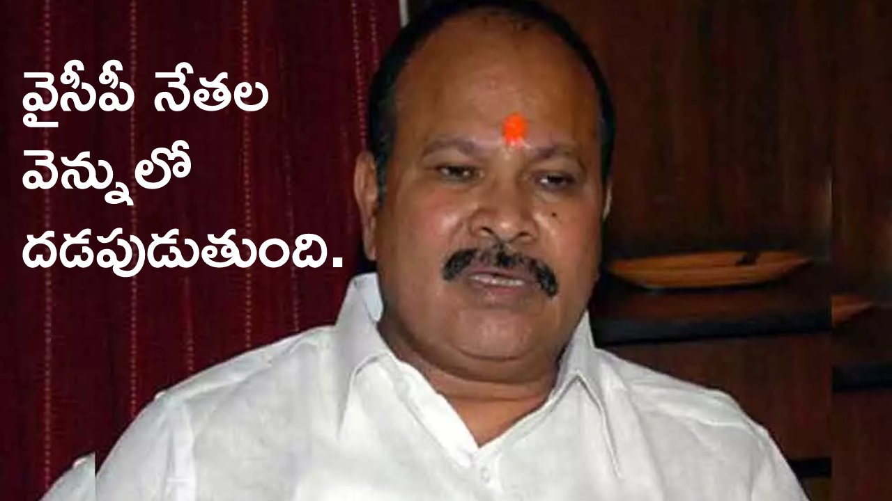Kanna Lakshminarayana: బూతులు తిట్టేందుకు మంత్రులెందుకు? దారినపోయే వాళ్ళుకూడా తిట్టగలరు Kanna Lakshminarayana: బూతులు తిట్టేందుకు మంత్రులెందుకు? దారినపోయే వాళ్ళుకూడా తిట్టగలరు