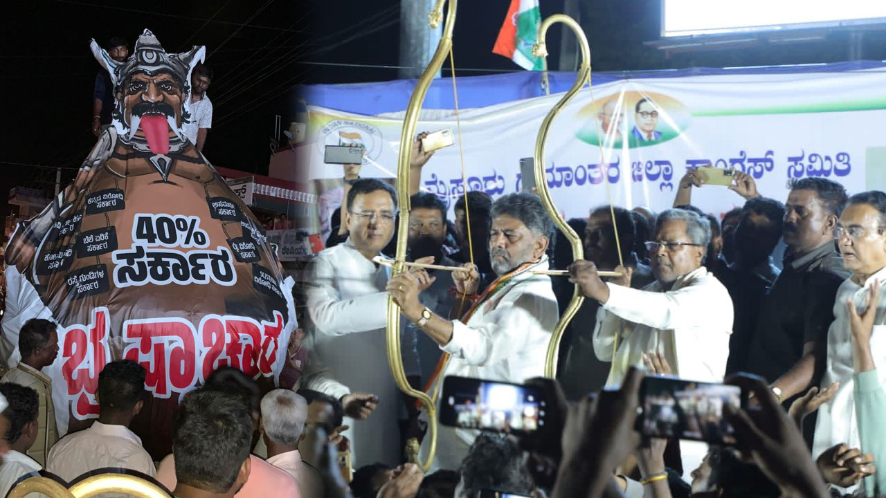 Karnataka Congress Campaign