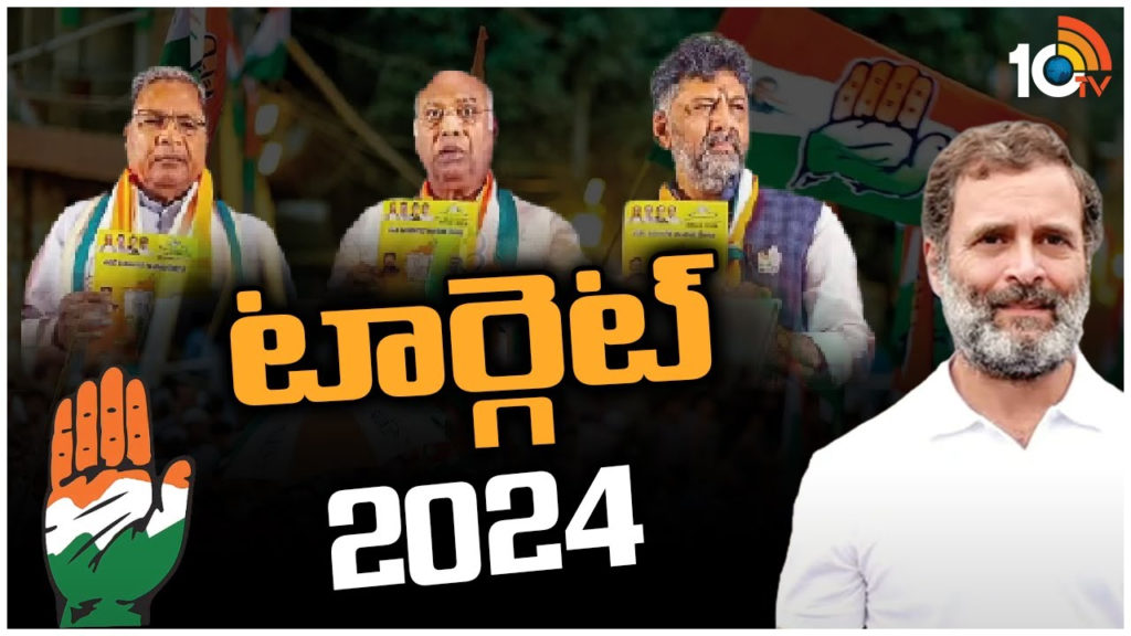 Congress Party Karnataka Model