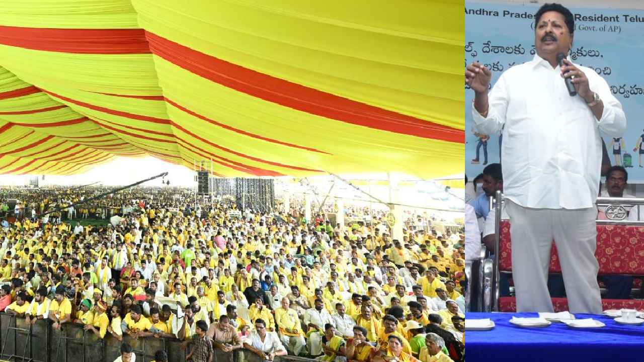 Karumuri Venkata Nageswara Rao : పట్టుమని 10వేల మంది కూడా రాలేదు, ఏపీలో టీడీపీ క్లోజ్- మంత్రి కారుమూరి Karumuri Venkata Nageswara Rao : పట్టుమని 10వేల మంది కూడా రాలేదు, ఏపీలో టీడీపీ క్లోజ్- మంత్రి కారుమూరి