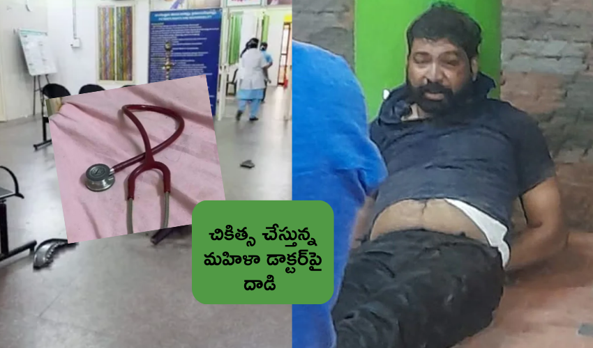 Kerala : చికిత్స చేస్తున్న మహిళా డాక్టర్ను పొడిచి చంపిన రోగి Kerala : చికిత్స చేస్తున్న మహిళా డాక్టర్ను పొడిచి చంపిన రోగి