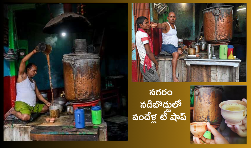 Kolkata 100 Years Tea