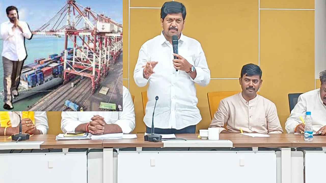 Kollu Ravindra : ఎన్నికలకు ముందు బందర్ పోర్టు డ్రామా షురూ, టీడీపీ ప్రభుత్వం రాగానే పూర్తి చేస్తాం- కొల్లు రవీంద్ర Kollu Ravindra : ఎన్నికలకు ముందు బందర్ పోర్టు డ్రామా షురూ, టీడీపీ ప్రభుత్వం రాగానే పూర్తి చేస్తాం- కొల్లు రవీంద్ర