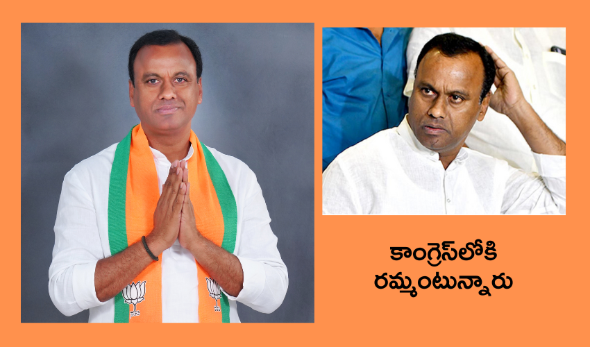 Komatireddy Rajagopal Reddy : కాంగ్రెస్లో చేరుతున్నారనే వార్తలపై కోమటిరెడ్డి క్లారిటీ Komatireddy Rajagopal Reddy : కాంగ్రెస్లో చేరుతున్నారనే వార్తలపై కోమటిరెడ్డి క్లారిటీ