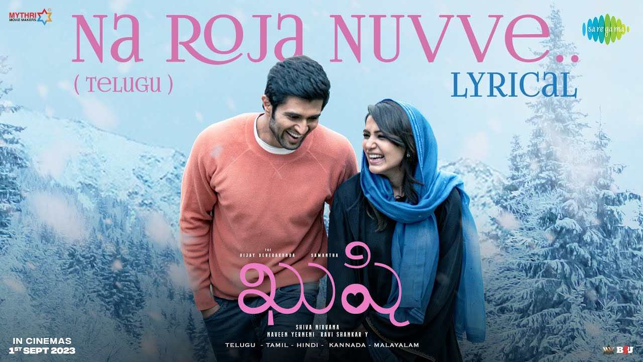 Kushi : విజయ్ దేవరకొండ బర్త్ డే గిఫ్ట్.. ఖుషి ఫస్ట్ సాంగ్ రిలీజ్! Kushi : విజయ్ దేవరకొండ బర్త్ డే గిఫ్ట్.. ఖుషి ఫస్ట్ సాంగ్ రిలీజ్!