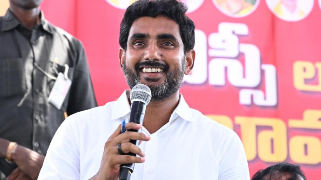 Lokesh Yuvagalam Padayatra