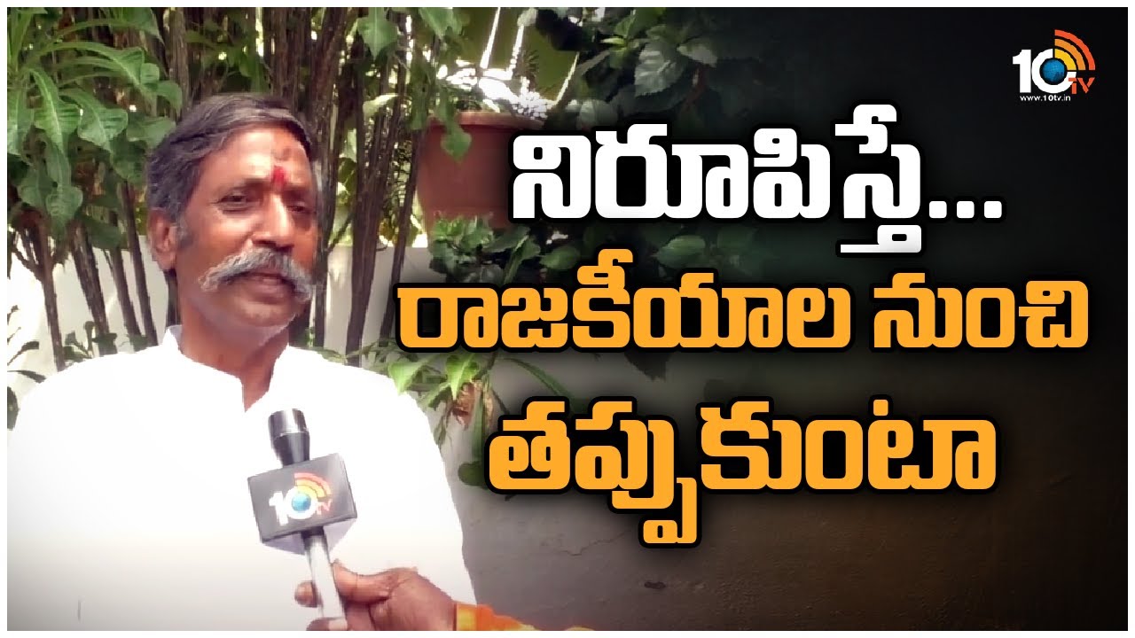 Nara Lokesh- Katasani : సింగిల్గా రమ్మనా ఓకే.. మందితో రమ్మన్నా ఓకే..చర్చకు రెడీ : లోకేశ్కు కాటసాని సవాల్ Nara Lokesh- Katasani : సింగిల్గా రమ్మనా ఓకే.. మందితో రమ్మన్నా ఓకే..చర్చకు రెడీ : లోకేశ్కు కాటసాని సవాల్