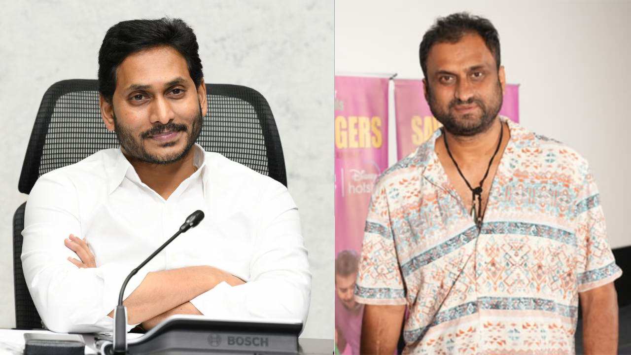 Yatra 2 : సీఎం జగన్ బయోపిక్ పై దర్శకుడు మహీ కీలక వ్యాఖ్యలు.. చంద్రబాబు, పవన్ కూడా! Yatra 2 : సీఎం జగన్ బయోపిక్ పై దర్శకుడు మహీ కీలక వ్యాఖ్యలు.. చంద్రబాబు, పవన్ కూడా!
