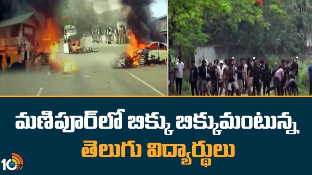Manipur Telugu People