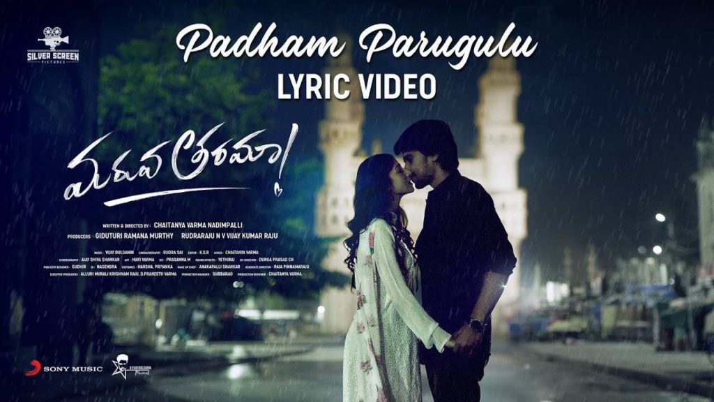 Maruva Tarama first song Padham Parugulu is released