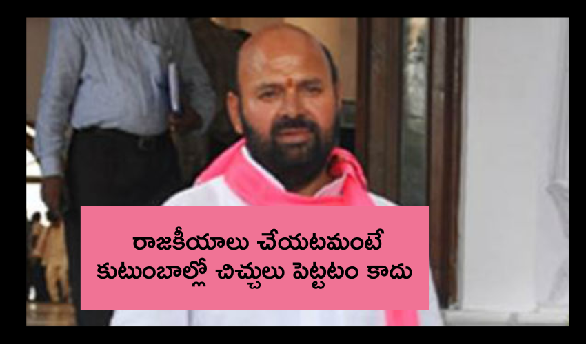 Muthireddy Yadagiri Reddy