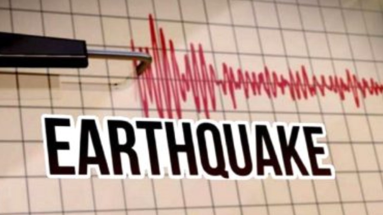 Earthquake : మయన్మార్ లో భూకంపం.. రిక్టర్ స్కేలుపై తీవ్రత 4.5గా నమోదు Earthquake : మయన్మార్ లో భూకంపం.. రిక్టర్ స్కేలుపై తీవ్రత 4.5గా నమోదు