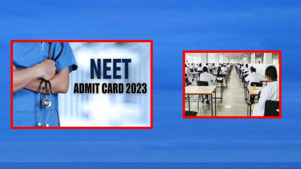 NEET Admit Card 2023
