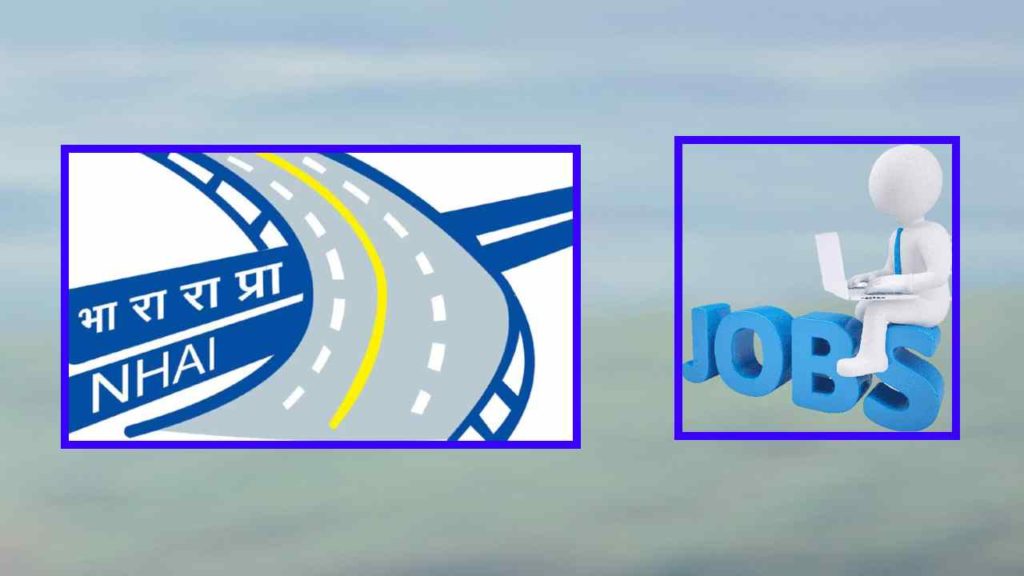 NHIT Recruitment