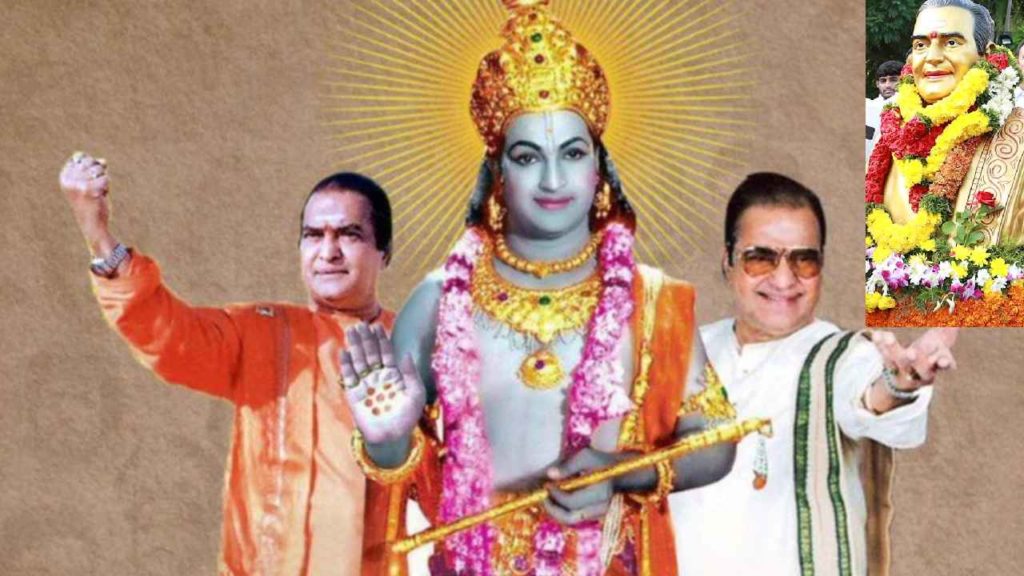 NTR Centenary Celebrations