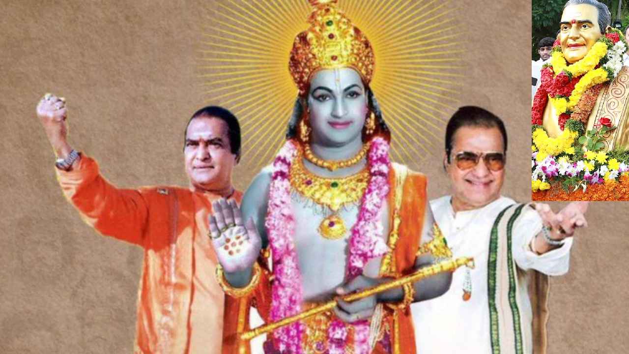 NTR Centenary Celebrations : హైదరాబాద్లో ఎన్టీఆర్ శత జయంతి ఉత్సవాలు.. విజయవంతం చేయాలని పిలుపు NTR Centenary Celebrations : హైదరాబాద్లో ఎన్టీఆర్ శత జయంతి ఉత్సవాలు.. విజయవంతం చేయాలని పిలుపు
