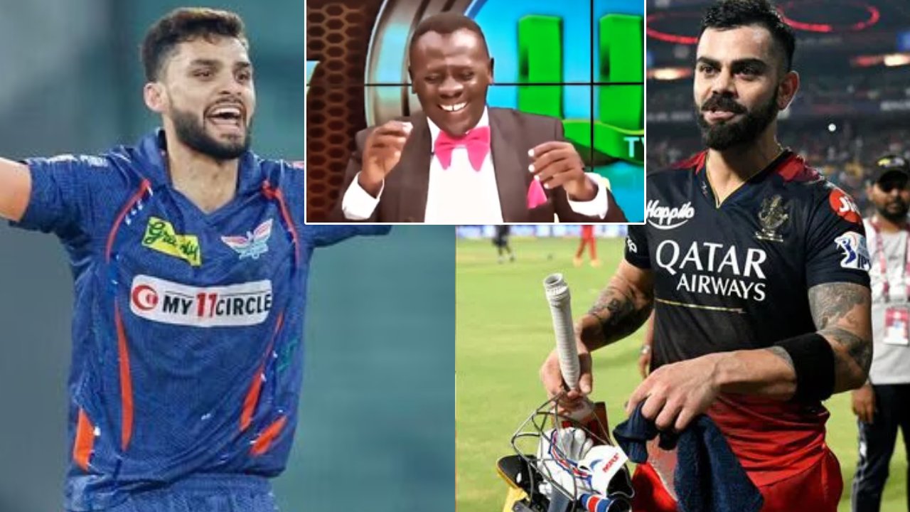IPL 2023: కోహ్లీని మరోసారి టార్గెట్ చేసిన నవీన్ ఉల్హుక్!.. ఆర్సీబీ ఓటమి తరువాత వీడియో షేర్ చేసిన లక్నో ప్లేయర్ IPL 2023: కోహ్లీని మరోసారి టార్గెట్ చేసిన నవీన్ ఉల్హుక్!.. ఆర్సీబీ ఓటమి తరువాత వీడియో షేర్ చేసిన లక్నో ప్లేయర్