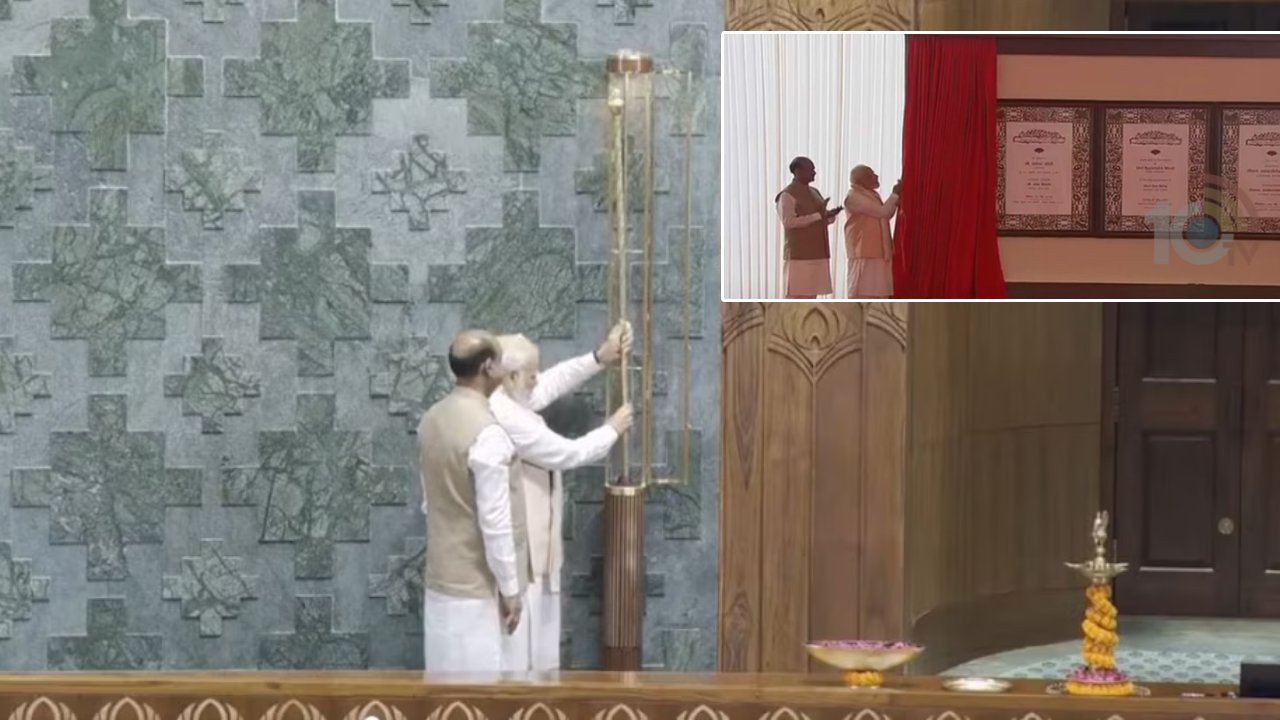 New Parliament Inauguration: కొత్త పార్లమెంట్ భవనాన్ని ప్రారంభించిన ప్రధాని నరేంద్ర మోదీ.. భవన నిర్మాణ కార్మికులకు సన్మానం New Parliament Inauguration: కొత్త పార్లమెంట్ భవనాన్ని ప్రారంభించిన ప్రధాని నరేంద్ర మోదీ.. భవన నిర్మాణ కార్మికులకు సన్మానం