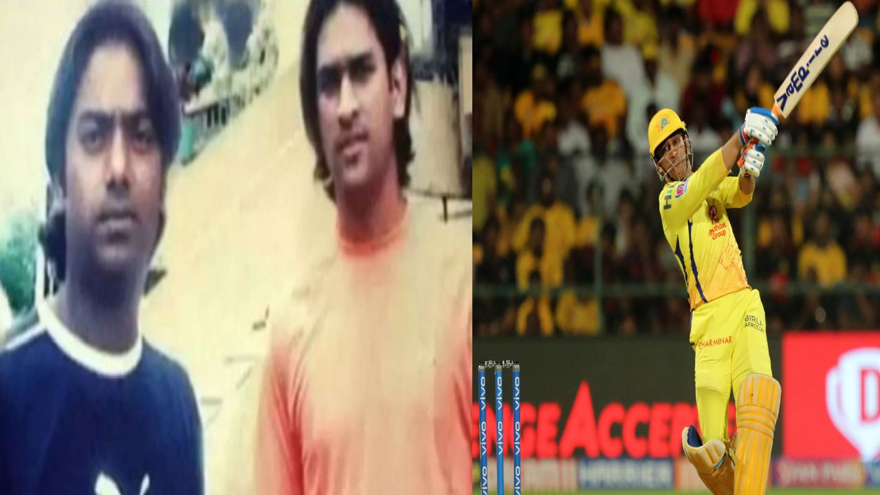 MS Dhoni : ధోనీకి హెలికాప్టర్ షాట్ నేర్పింది ఎవరో తెలుసా? MS Dhoni : ధోనీకి హెలికాప్టర్ షాట్ నేర్పింది ఎవరో తెలుసా?