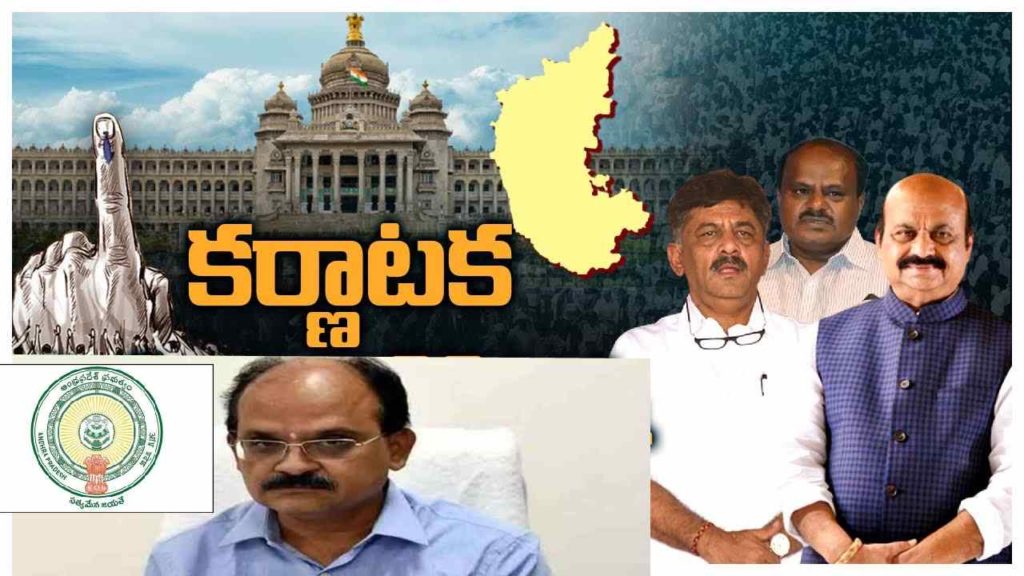 Karnataka elections 2023