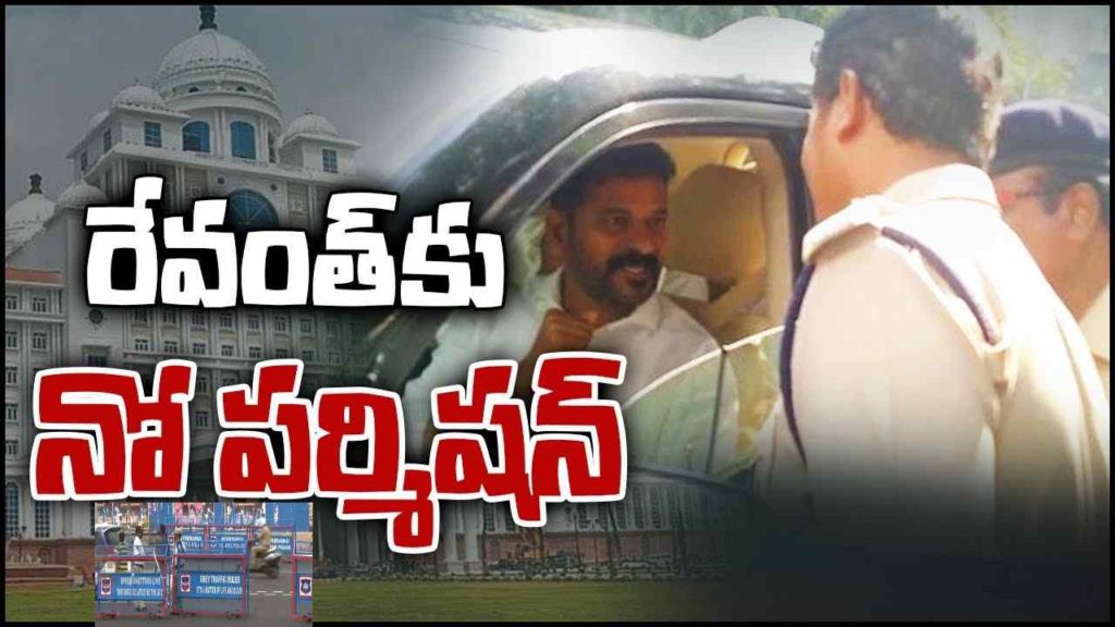 Revanth Reddy