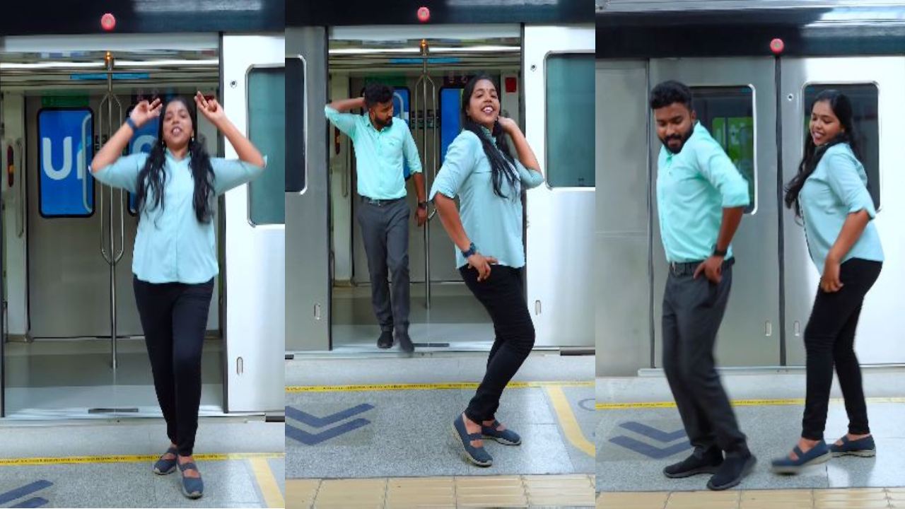 Kochi Metro : కొచ్చి మెట్రో రైలు ముందు స్టాఫ్ డ్యాన్స్లు.. నిబంధనలకు విరుద్ధంగా ఈ స్టెప్పులేయడం ఎందుకంటే? Kochi Metro : కొచ్చి మెట్రో రైలు ముందు స్టాఫ్ డ్యాన్స్లు.. నిబంధనలకు విరుద్ధంగా ఈ స్టెప్పులేయడం ఎందుకంటే?
