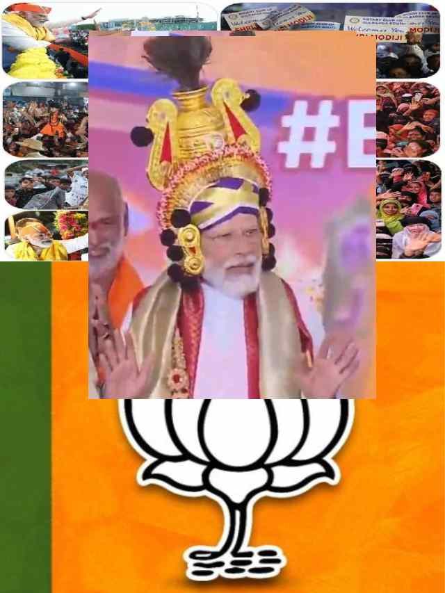 >కిరీటం వంటి తలపాగా