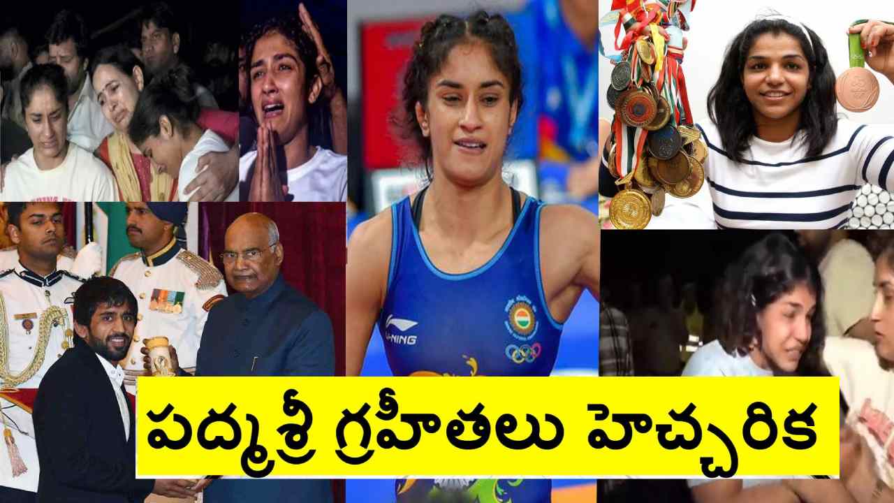 Wrestlers: మాకు వచ్చిన మెడల్స్ అన్నింటినీ వెనక్కి ఇచ్చేస్తాం: రెజ్లర్లు Wrestlers: మాకు వచ్చిన మెడల్స్ అన్నింటినీ వెనక్కి ఇచ్చేస్తాం: రెజ్లర్లు