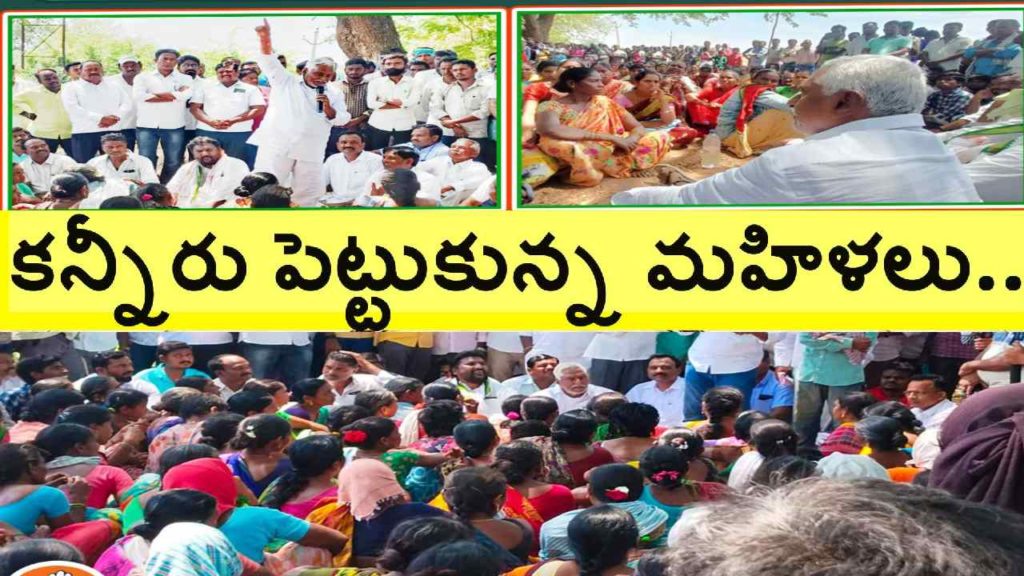 Jeevan Reddy