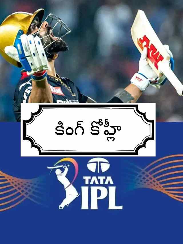 >ఐపీఎల్‌లో ఒకే ఒక్క‌డు