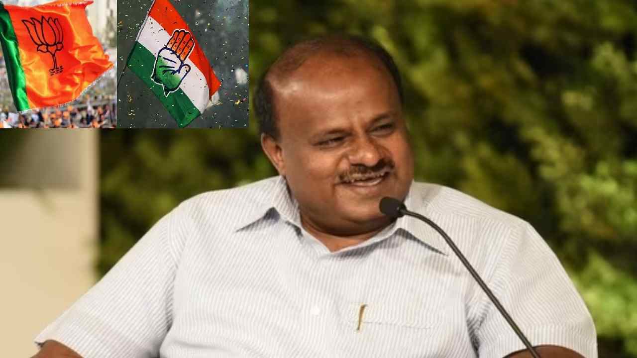 Karnataka Elections 2023: ఏ పార్టీతో కలిసి ప్రభుత్వాన్ని ఏర్పాటు చేయాలో నిర్ణయం తీసుకున్నాం: జేడీఎస్ Karnataka Elections 2023: ఏ పార్టీతో కలిసి ప్రభుత్వాన్ని ఏర్పాటు చేయాలో నిర్ణయం తీసుకున్నాం: జేడీఎస్